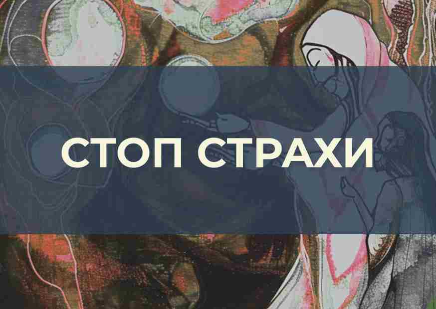 Группы